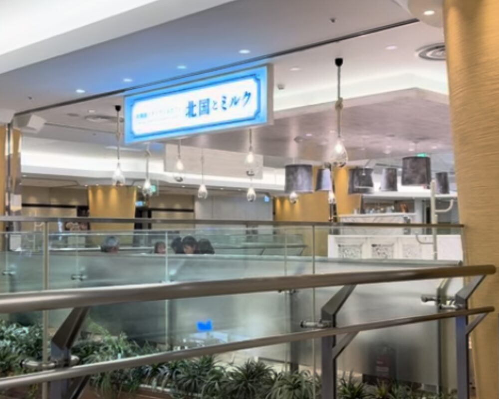 北国とミルク 浦和パルコ店