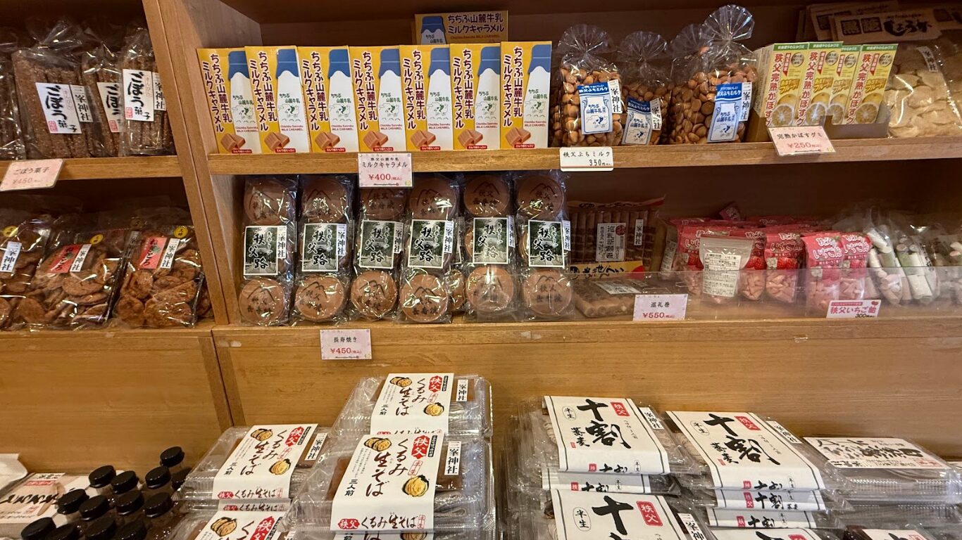 三峯神社 興雲閣食堂 お土産