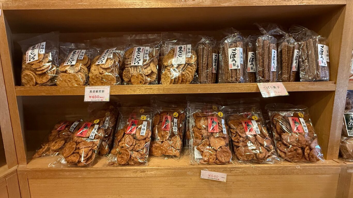 三峯神社 興雲閣食堂 せんべい