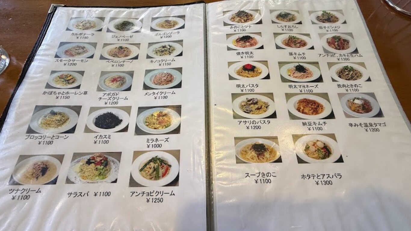 もんぶらん メニュー パスタ