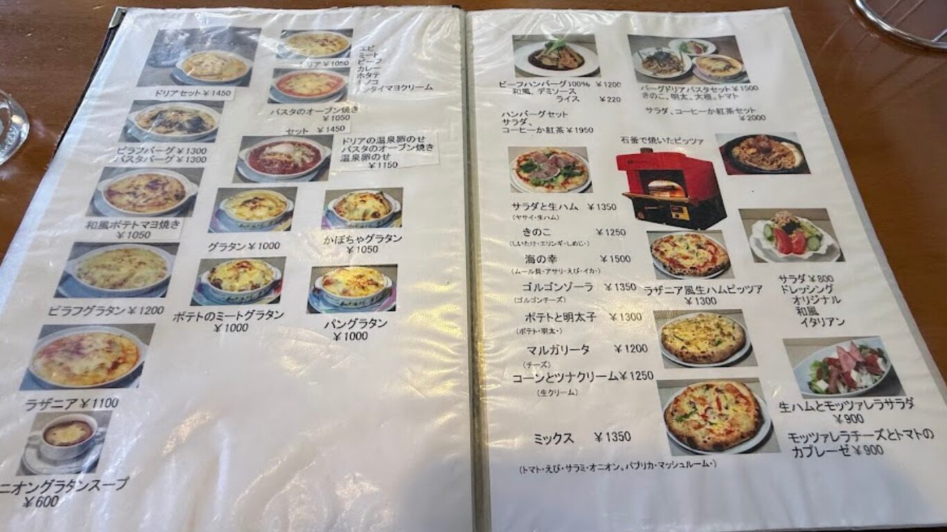 もんぶらん メニュー グラタン ピッツァ