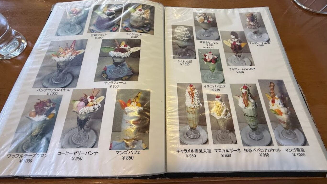もんぶらん メニュー パフェ
