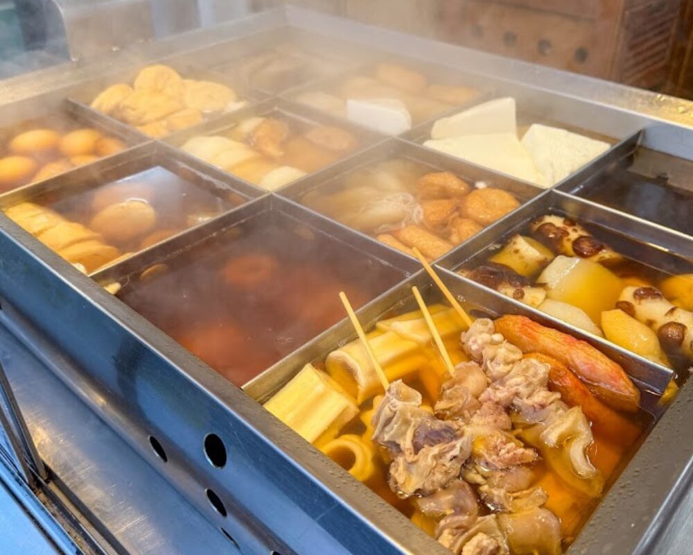 おでん種の専門店 港屋