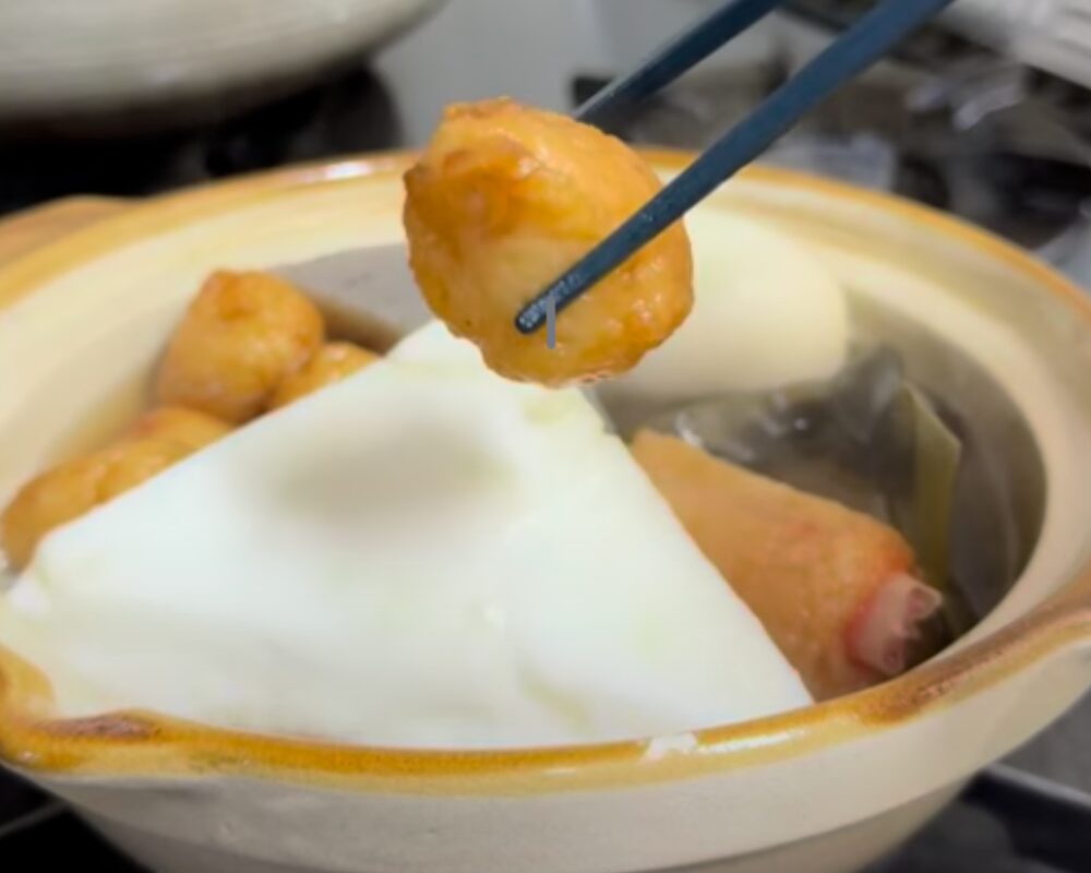 おでん種の専門店 港屋 カレーボール