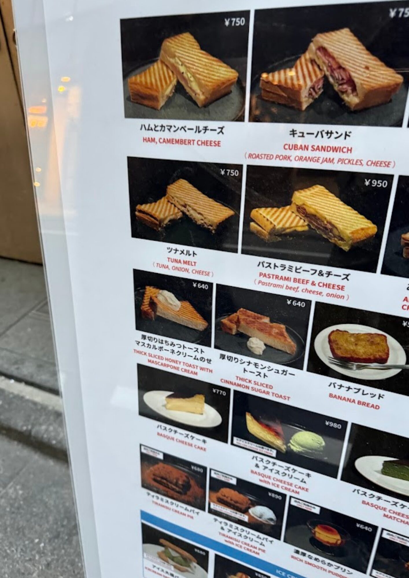 ROAR COFFEE 銀座7丁目店 メニュー