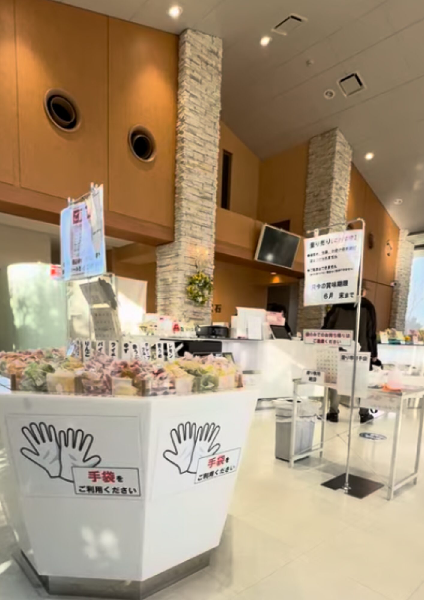 彩花の宝石 大間木本店 量り売り