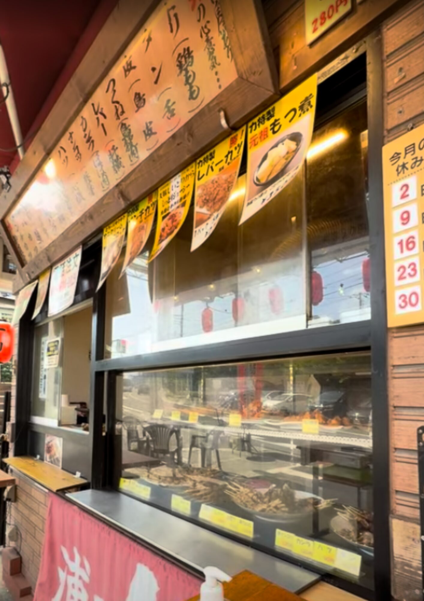 酒蔵力 工場直売所 サッカー 銅像