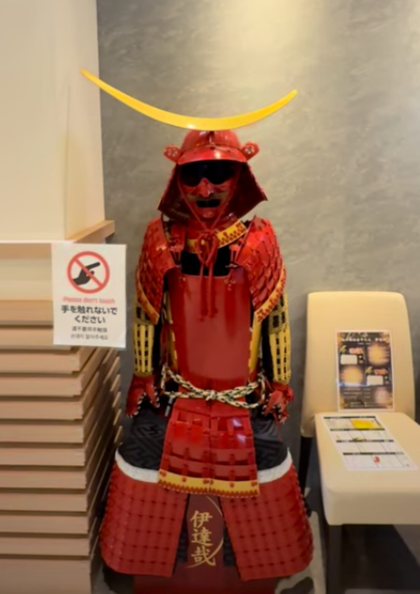 杜の都仙台牛たん 伊達哉