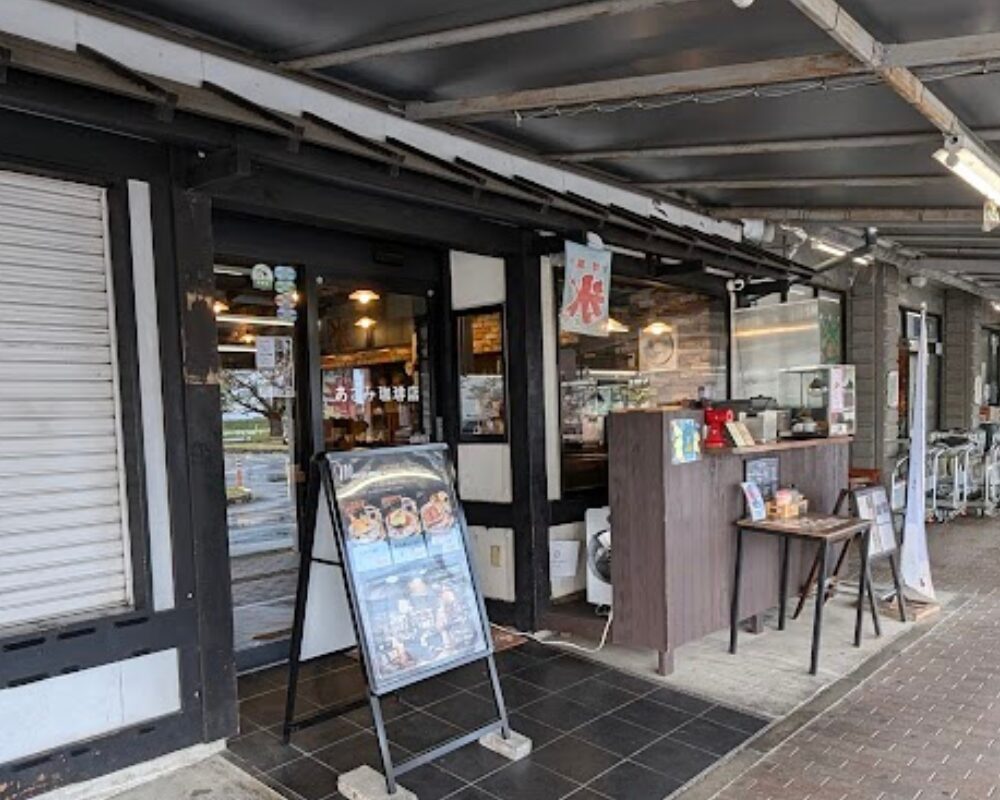 あさみ珈琲店 道の駅おかべ店