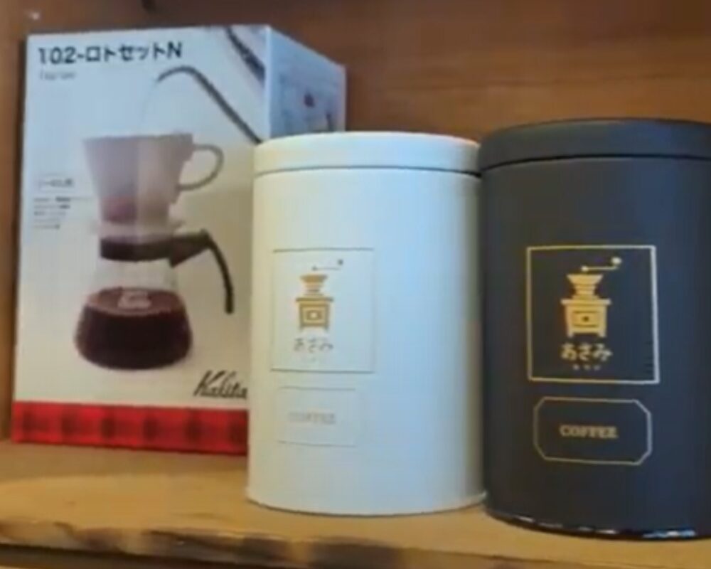 あさみ珈琲店 道の駅おかべ店