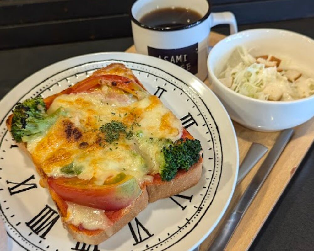 あさみ珈琲店 道の駅おかべ店 モーニング ピザトースト