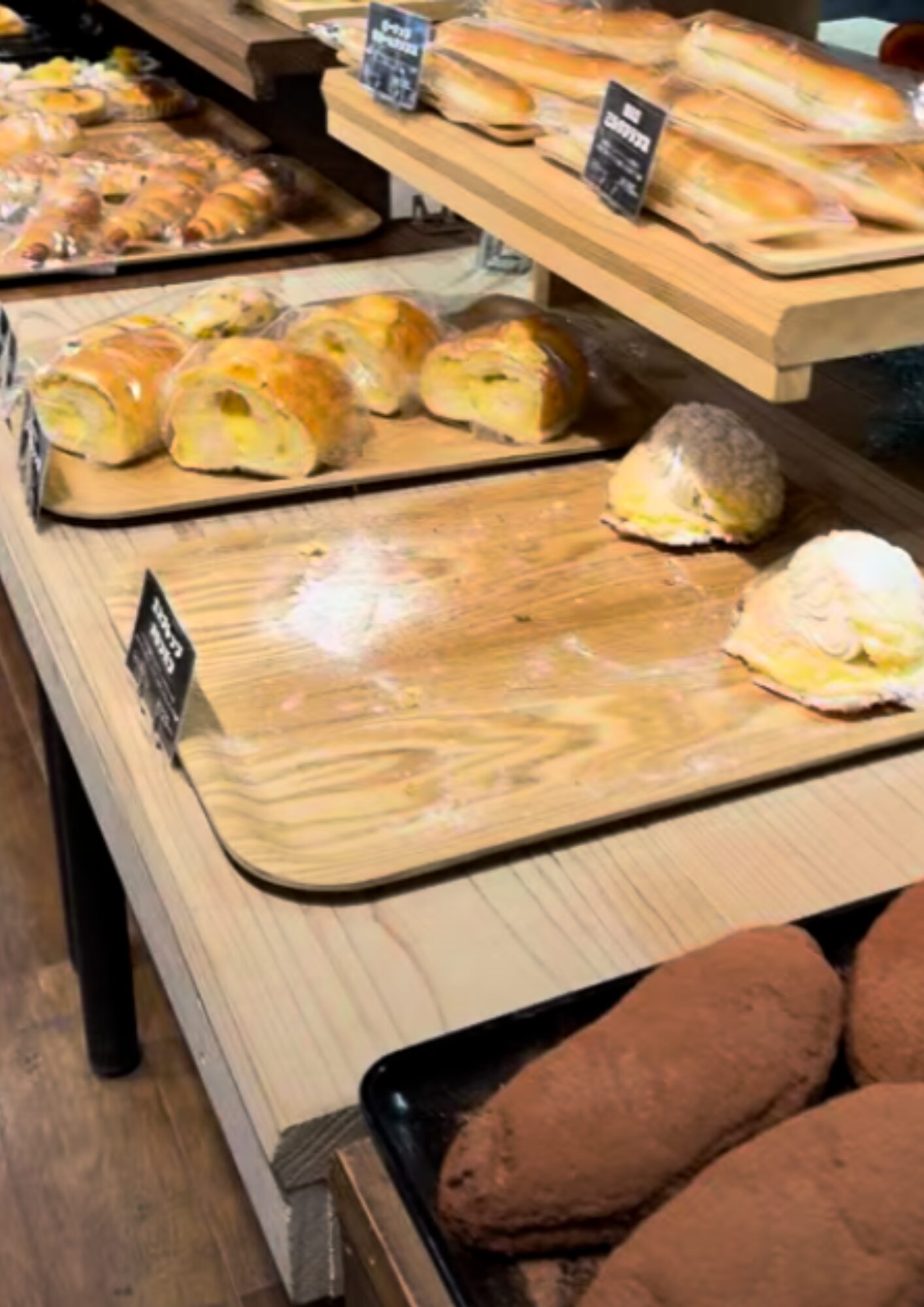 パン工房カフェ ほっこり