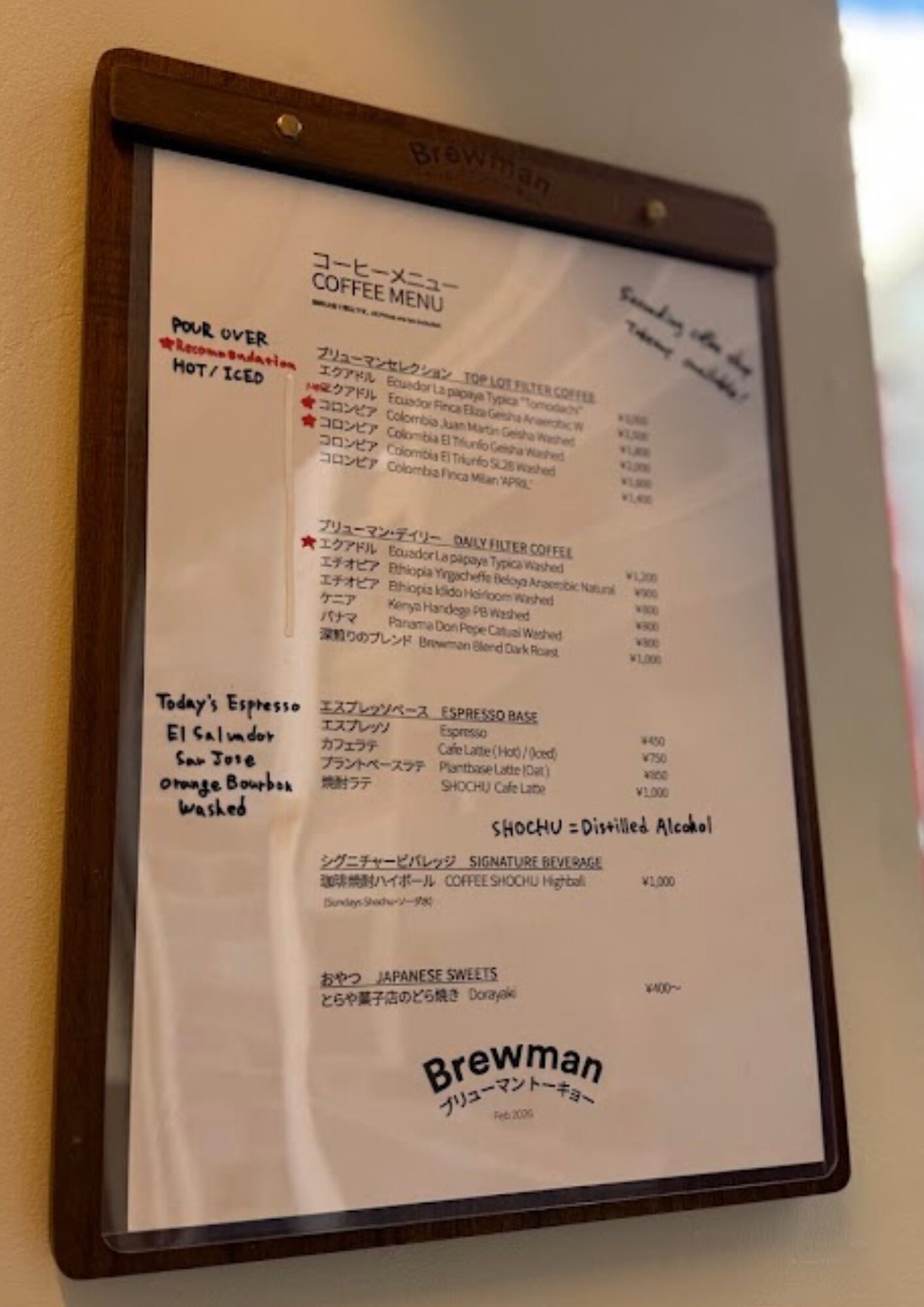 Brewman Tokyo Ginza メニュー