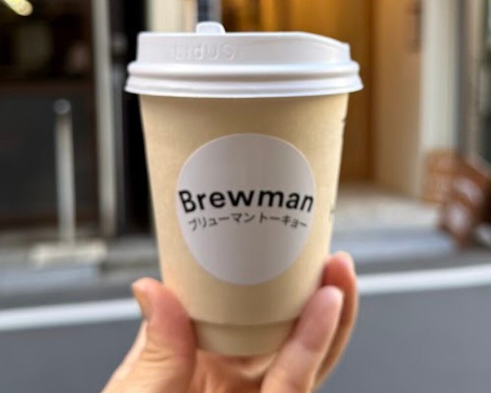 Brewman Tokyo Ginza コーヒー テイクアウト
