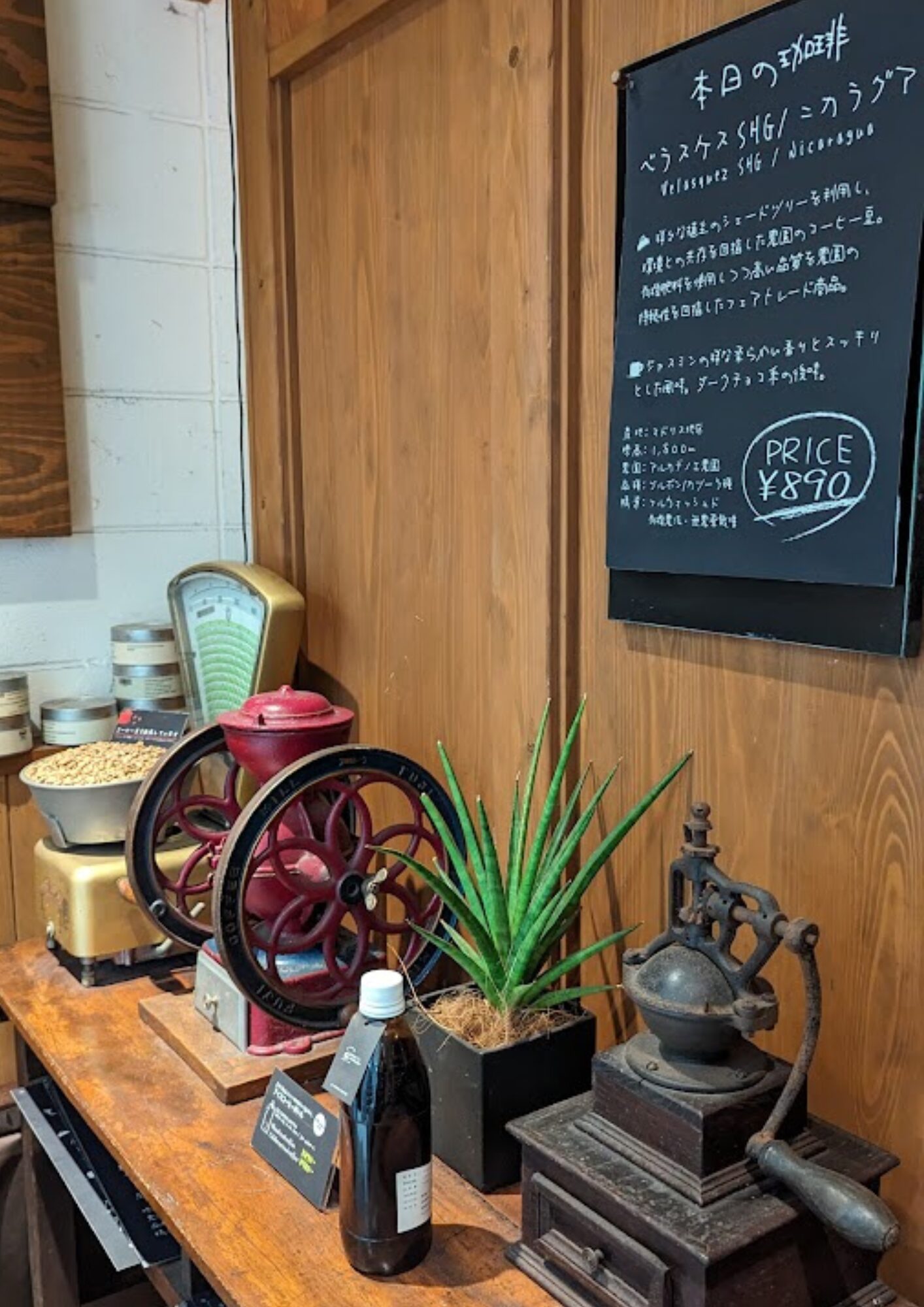珈琲専門店 三十間 銀座 本店