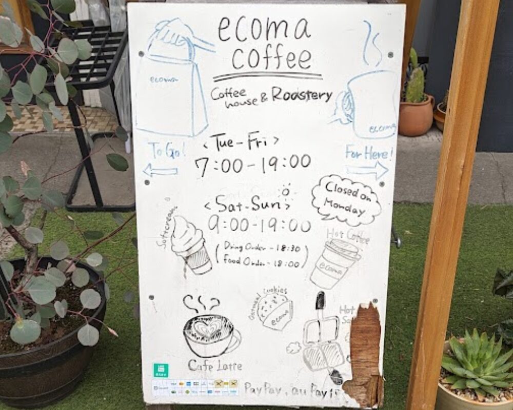 ecoma coffee エコマコーヒー