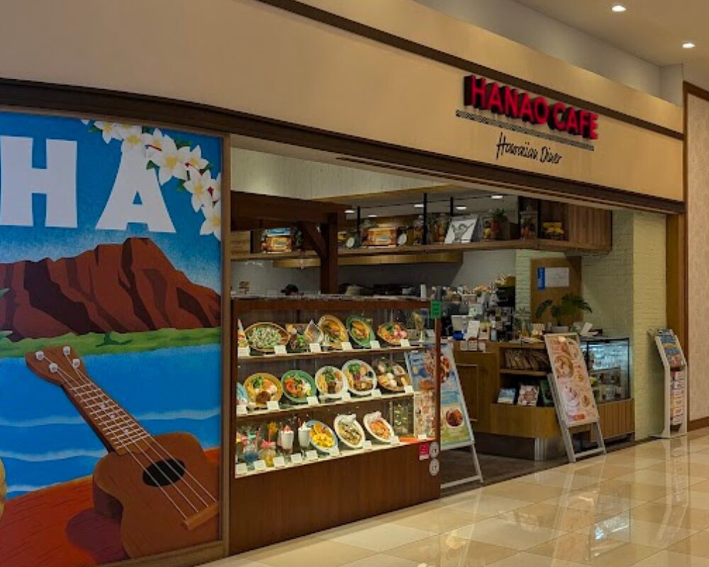 Hawaiian Diner HANAO CAFE モラージュ菖蒲店