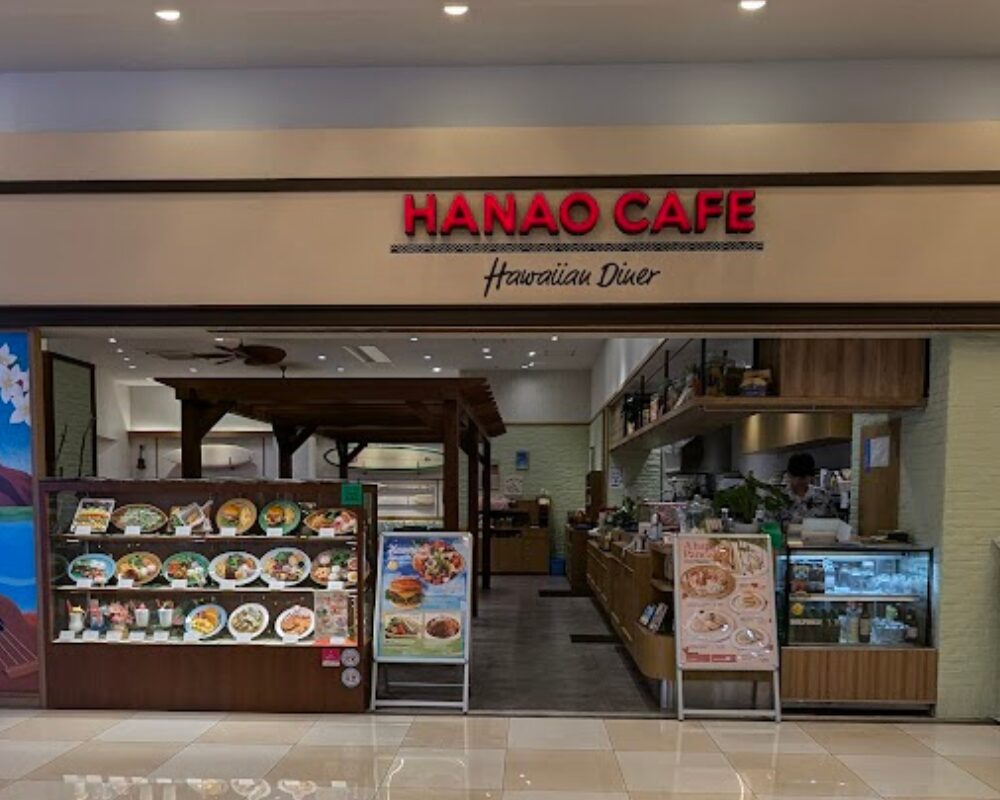 Hawaiian Diner HANAO CAFE モラージュ菖蒲店