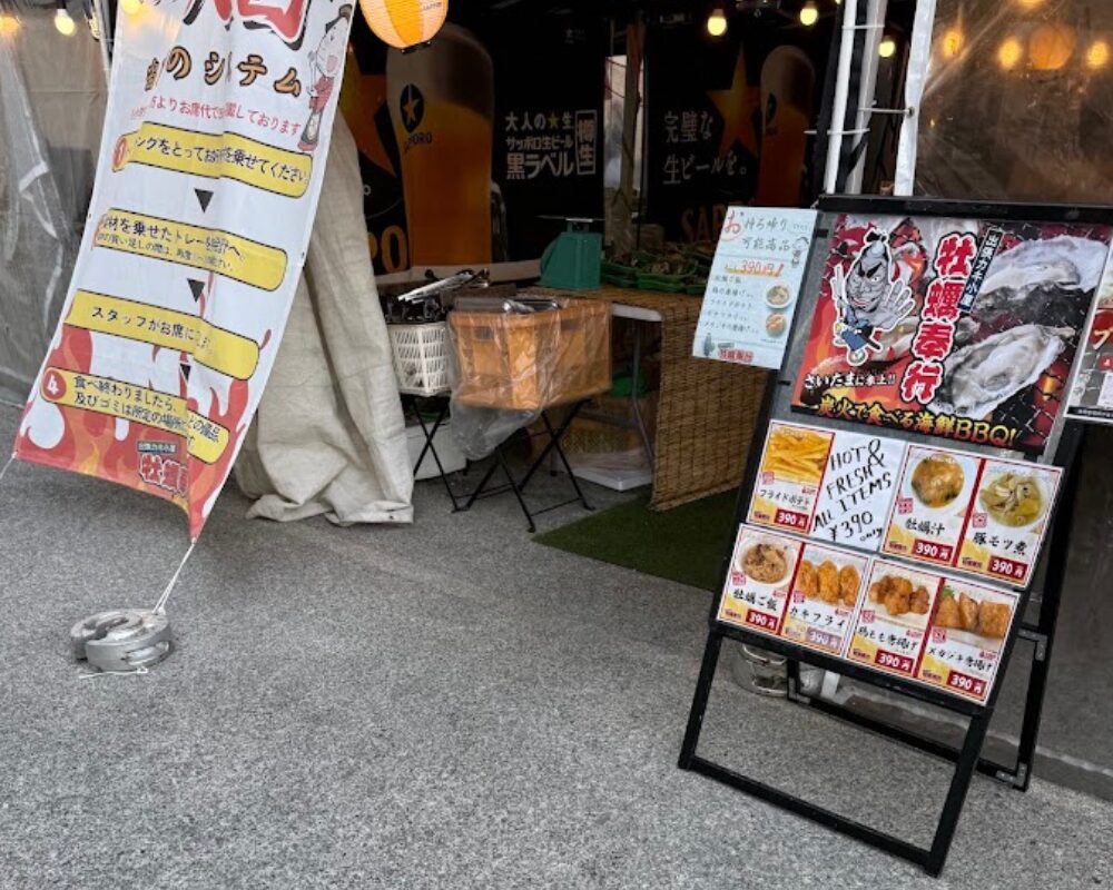 出張カキ小屋 牡蠣奉行 in イオンモール与野
