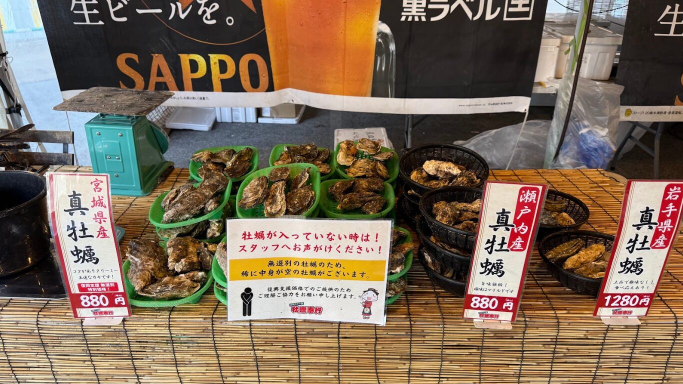 出張カキ小屋 牡蠣奉行 in イオンモール与野