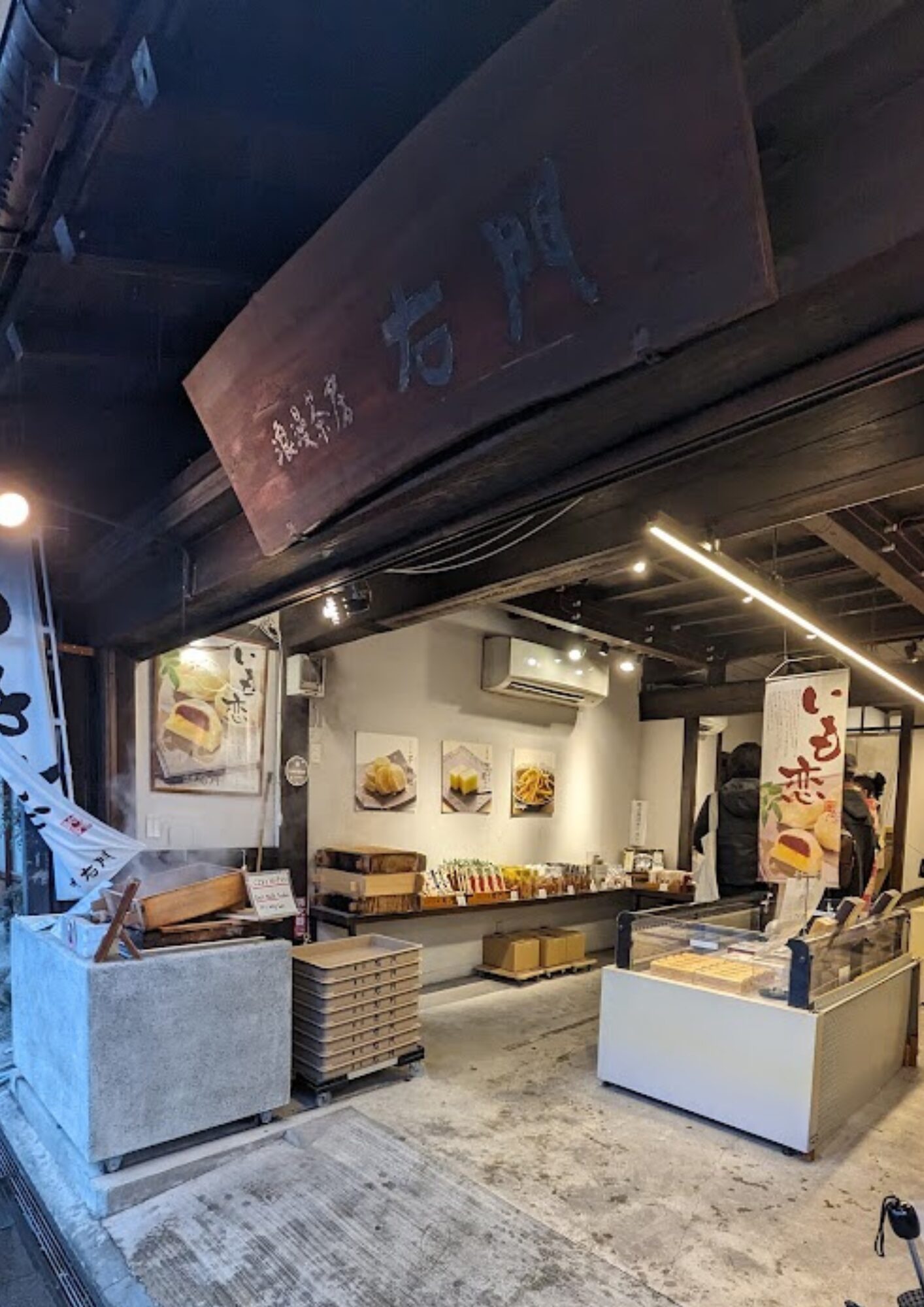 菓匠右門 一番街店