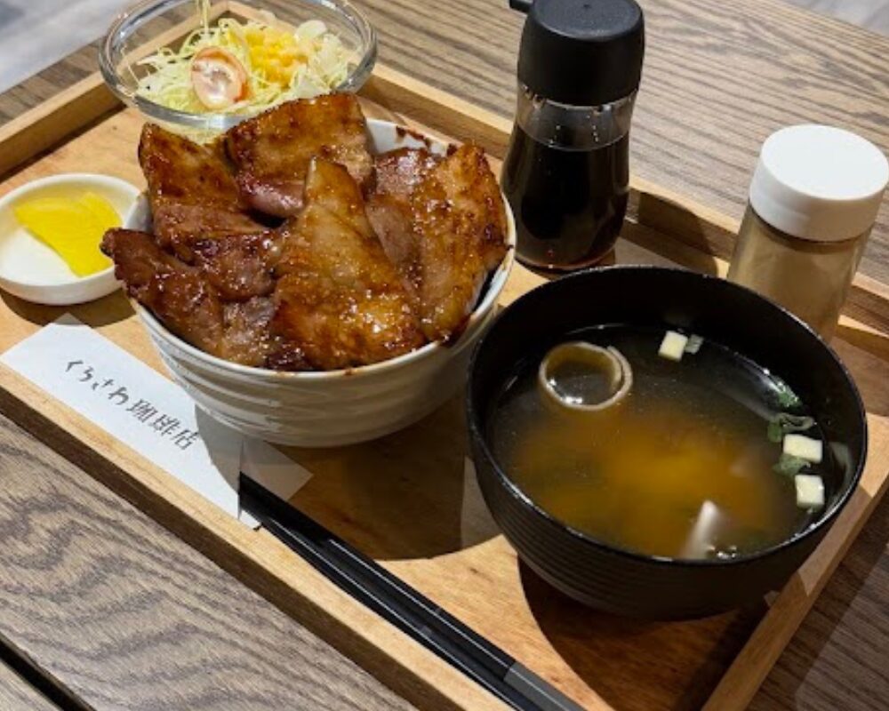 くろさわ珈琲店 かみふらのポークの厚切り豚丼