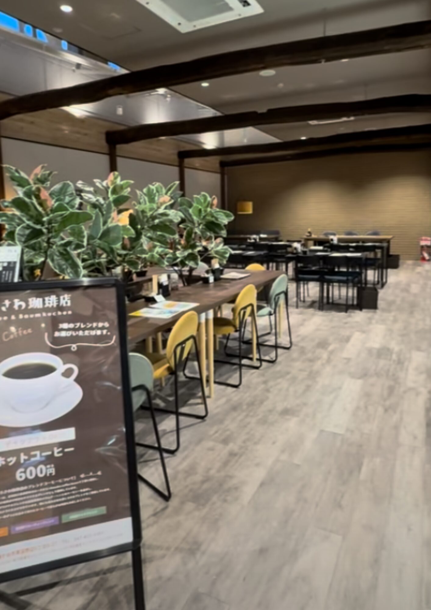 くろさわ珈琲店