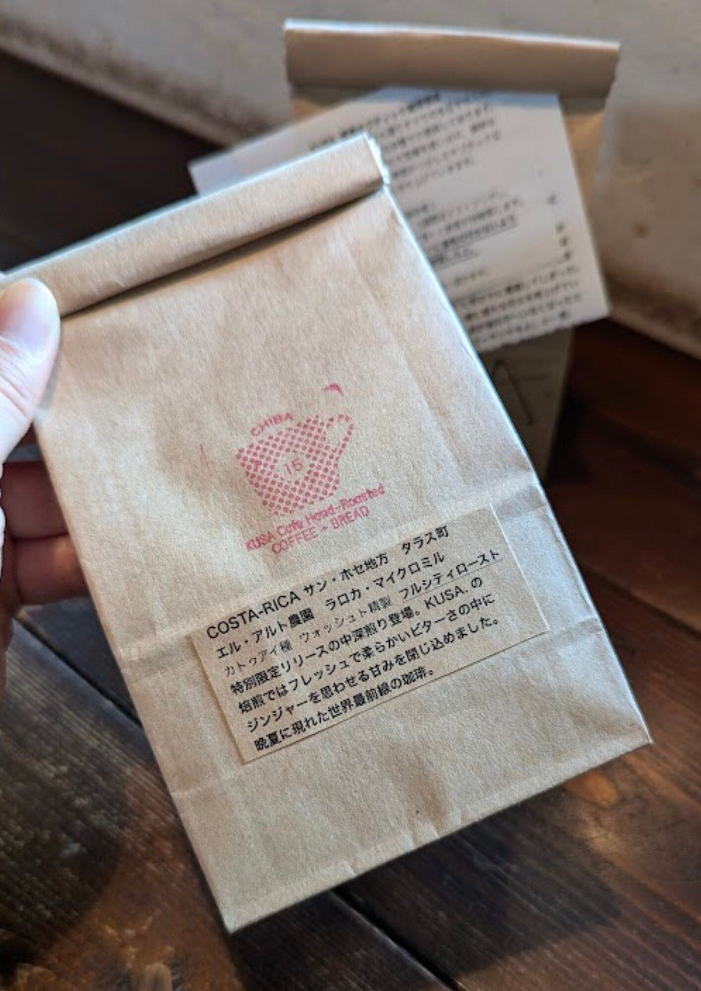 KUSA.喫茶 自家焙煎COFFEE+PAN. 珈琲豆販売