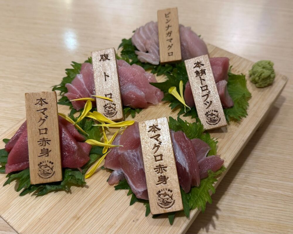 川越まぐろ酒場 定番マグロ盛り