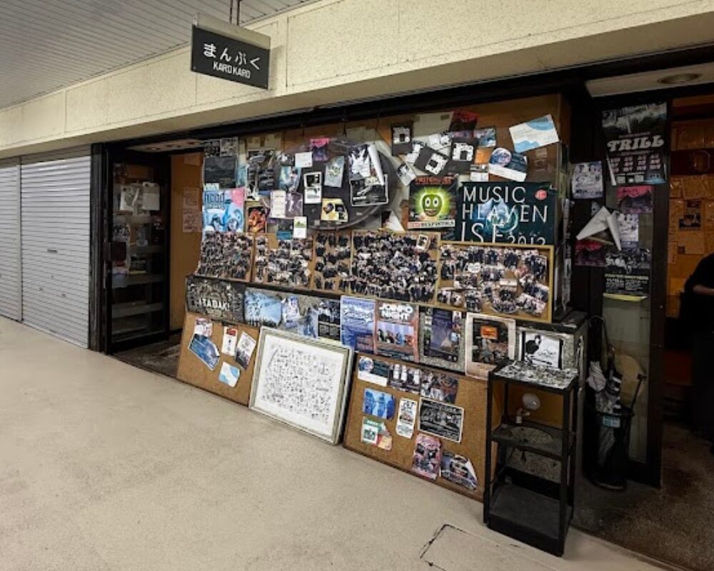 まんぷく食堂 KAROKARO