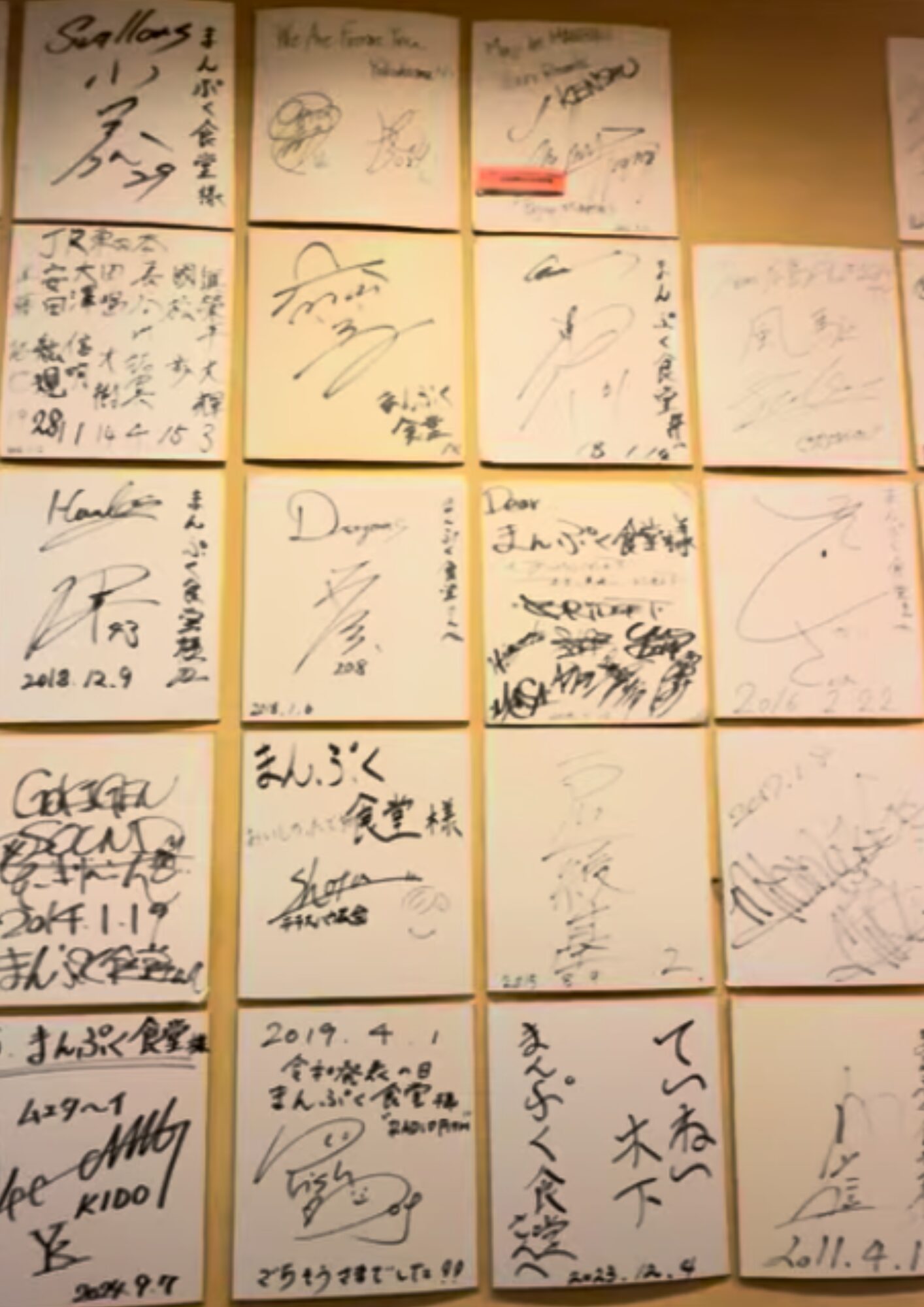 まんぷく食堂 KAROKARO