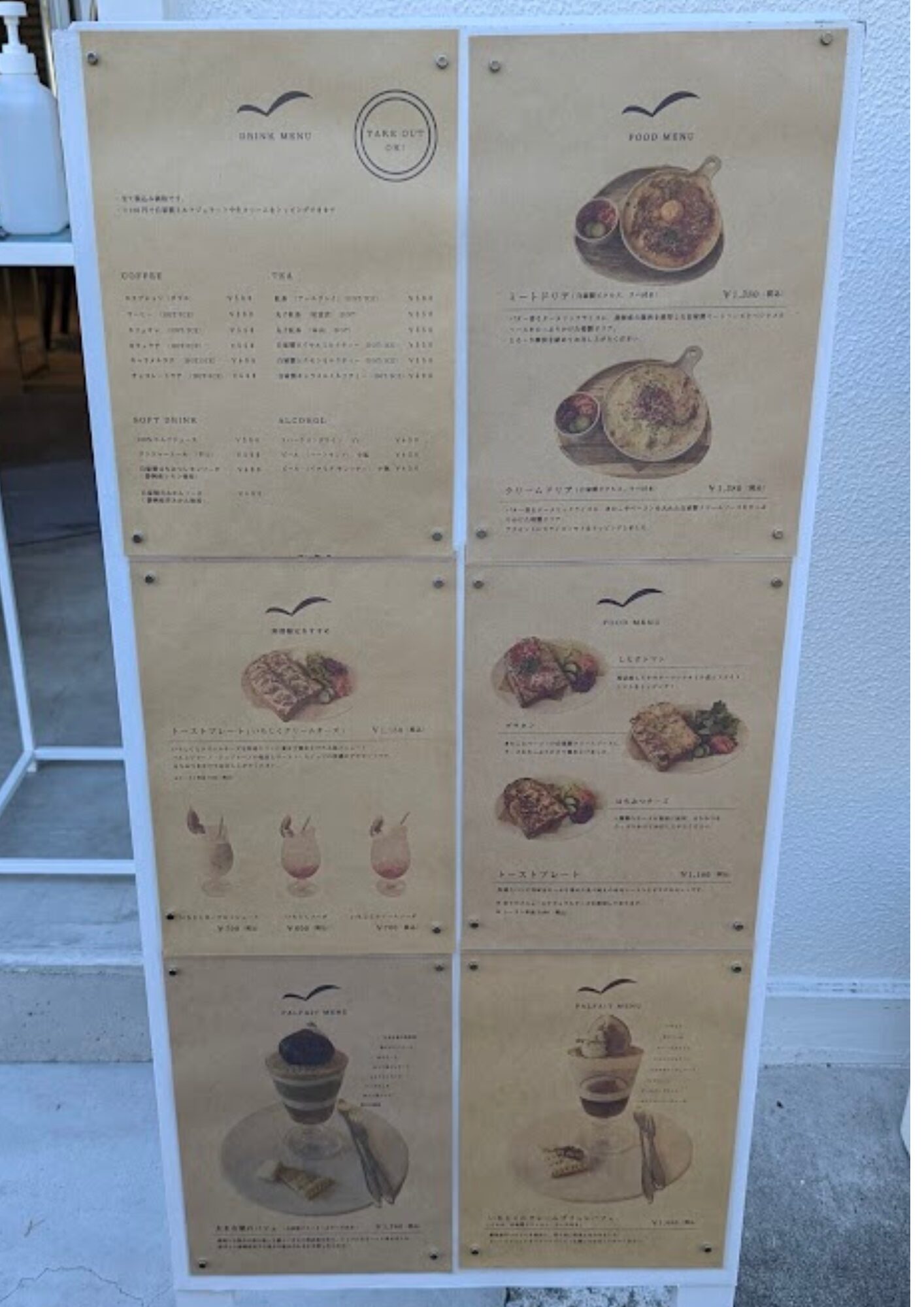 MARINE CAFE メニュー