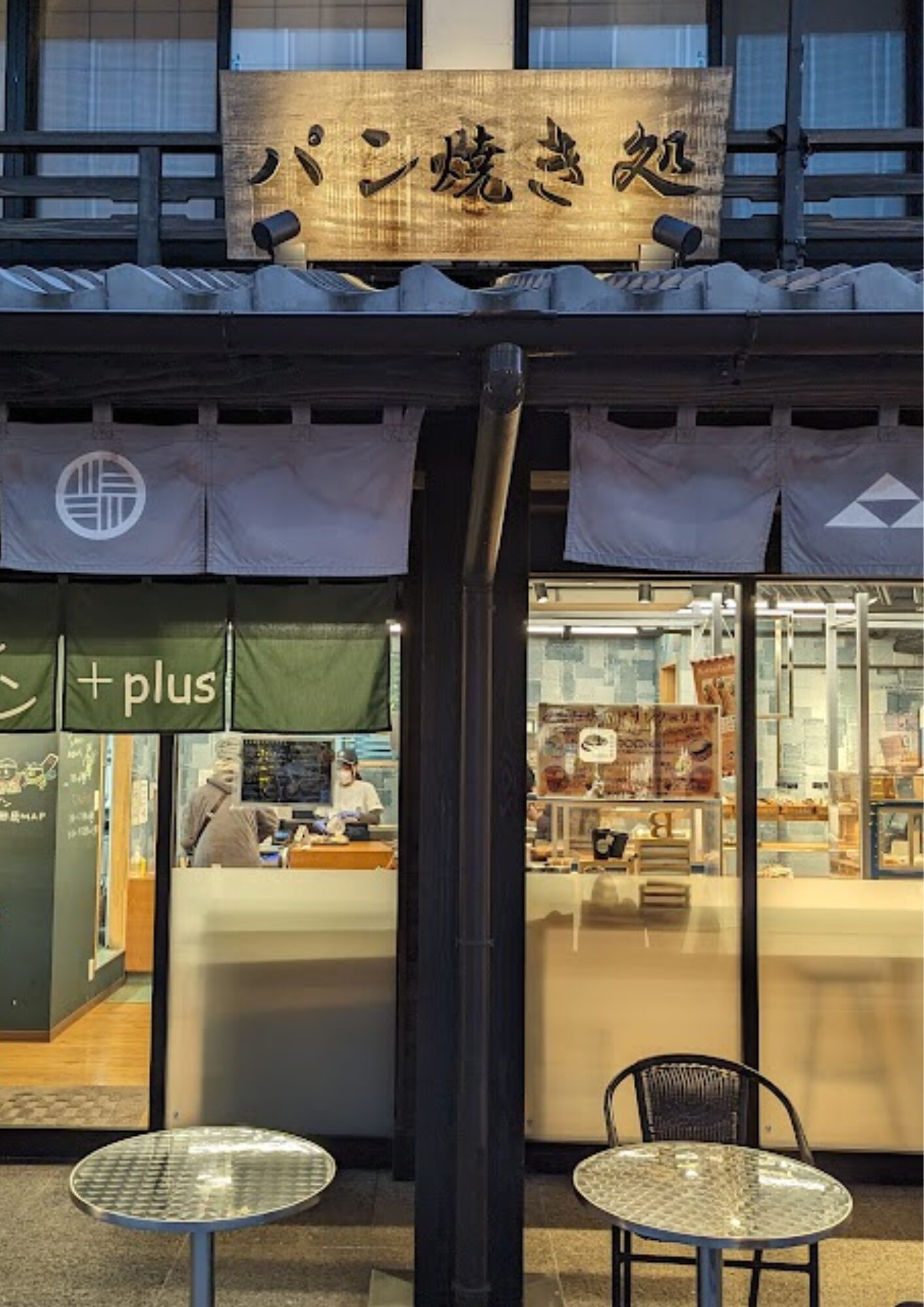 パン工房 ブンブンPlus ミナカ小田原店