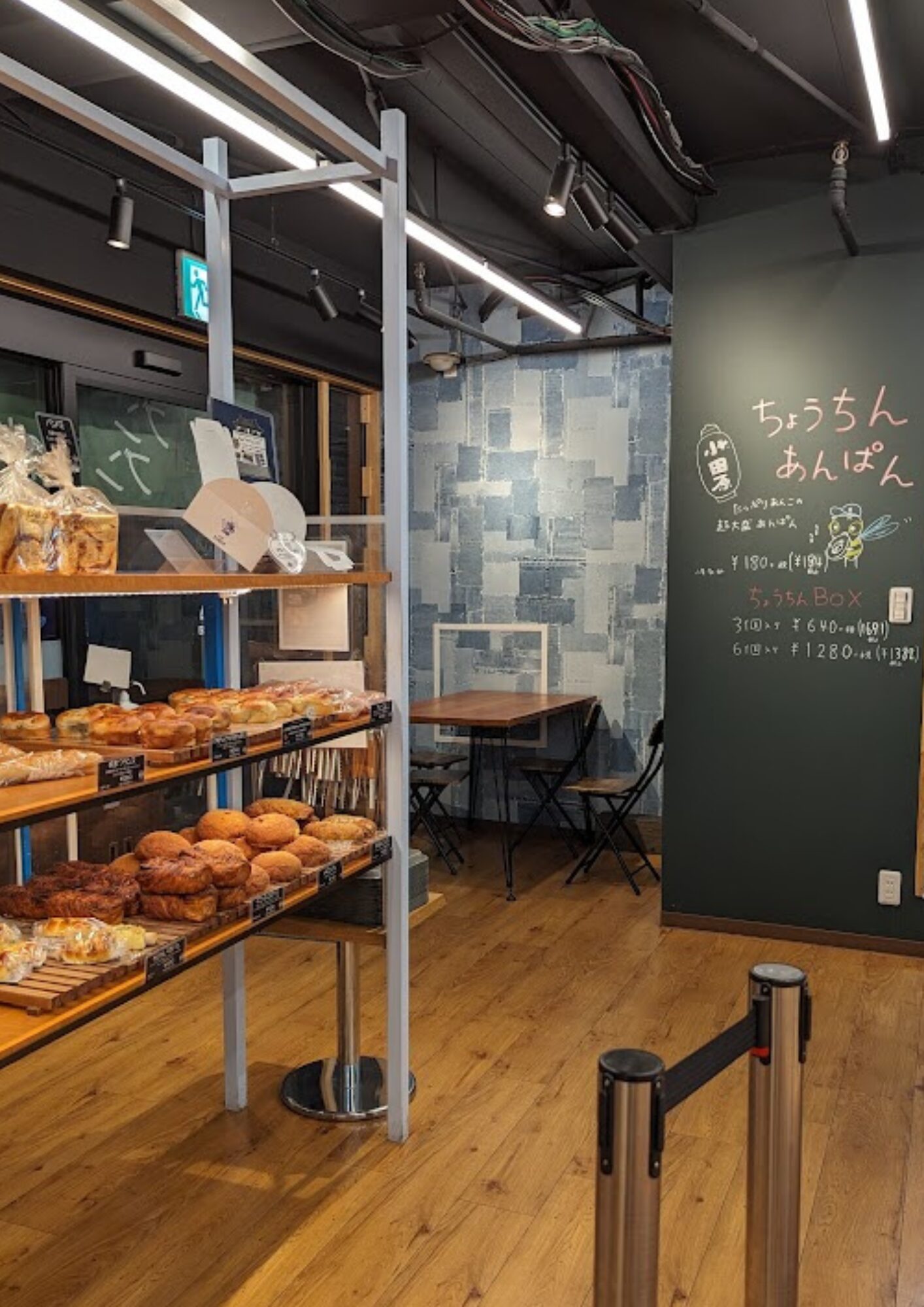 パン工房 ブンブンPlus ミナカ小田原店