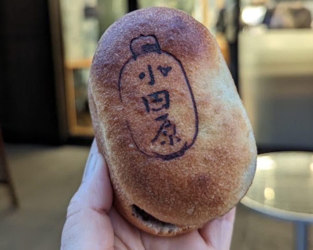 パン工房 ブンブンPlus ミナカ小田原店 切腹ちょうちんあんぱん