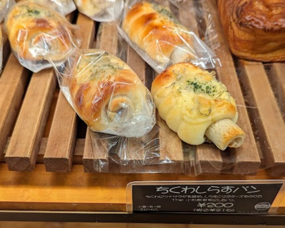 パン工房 ブンブンPlus ミナカ小田原店 ちくわしらすパン