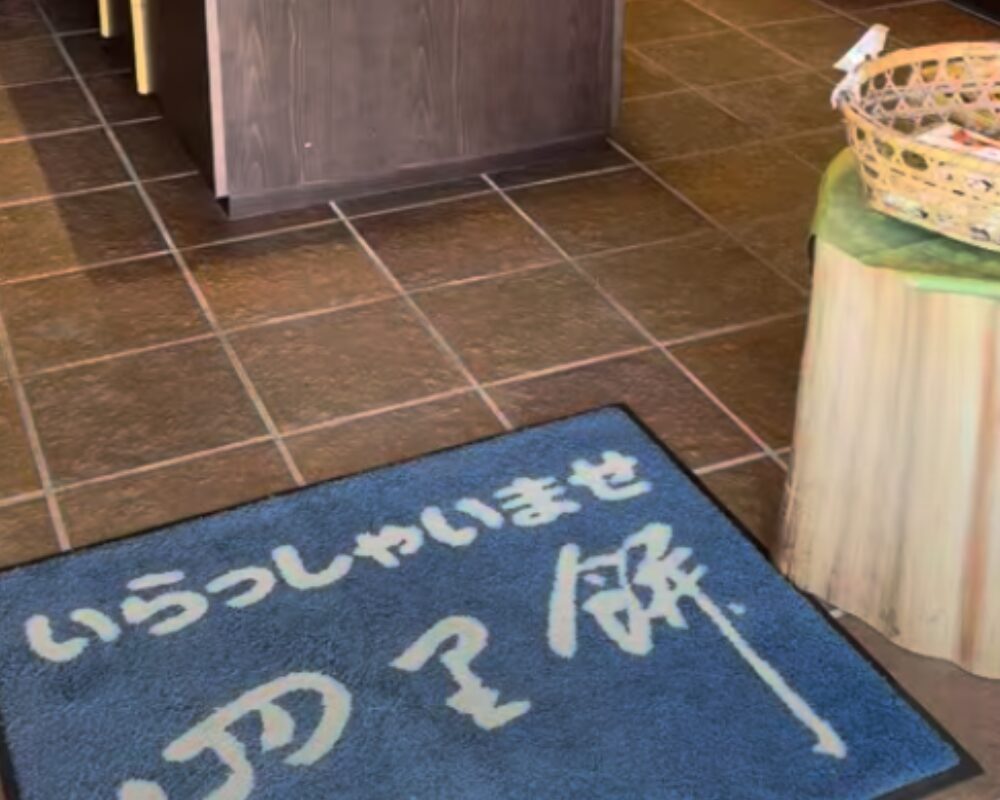 四里餅商事 大里屋支店