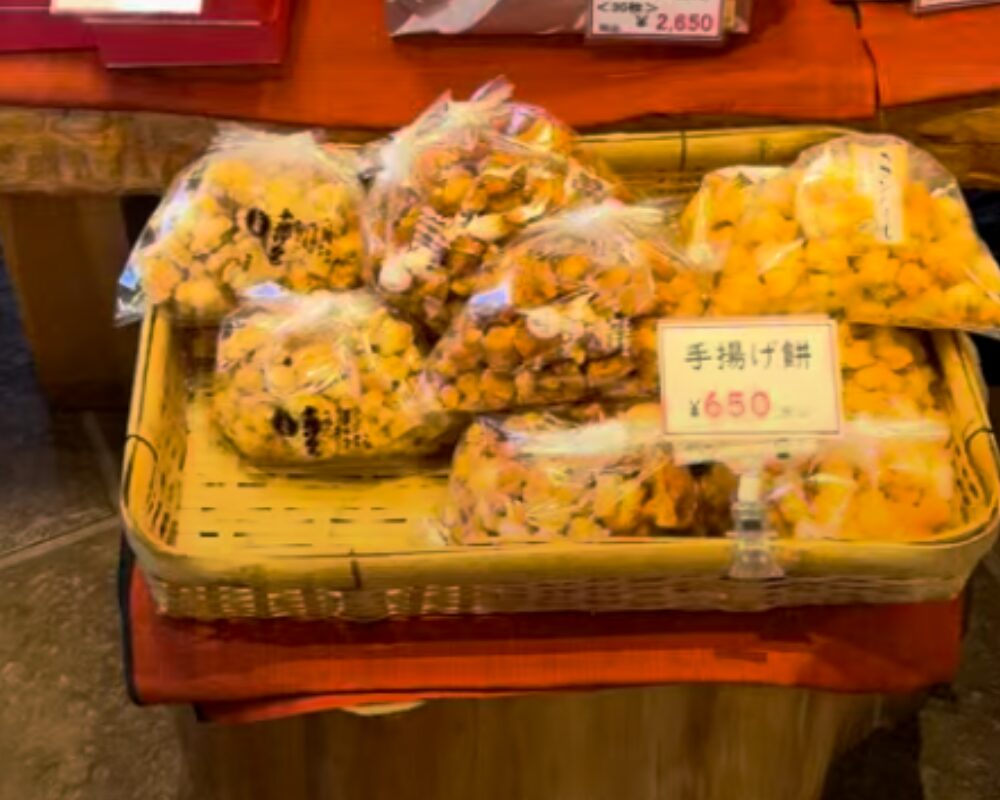 四里餅商事 大里屋支店