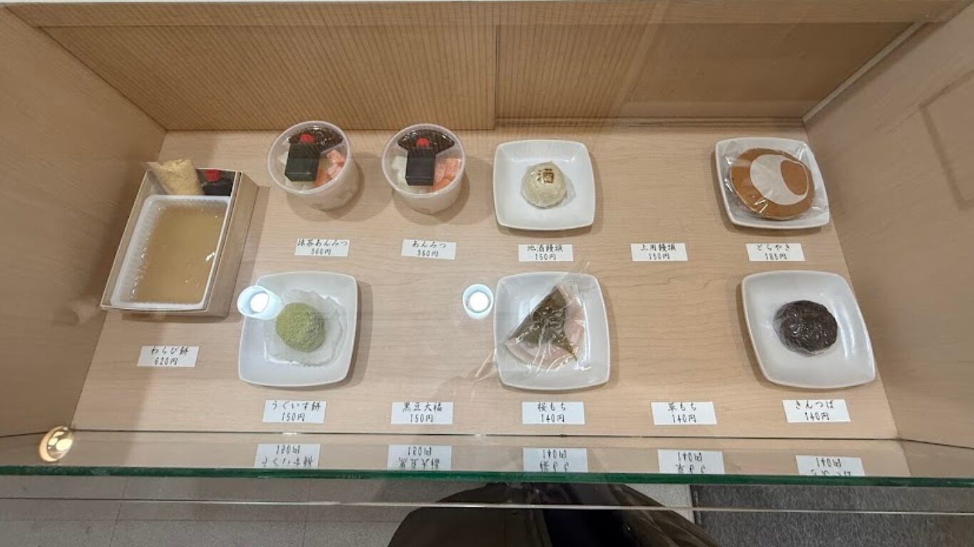 和生菓子 細井 メニュー