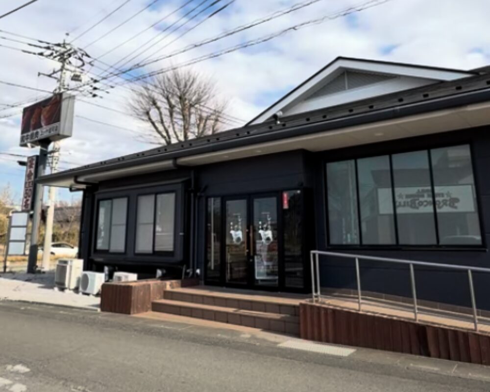 焼肉しょうざえもん 東松山店
