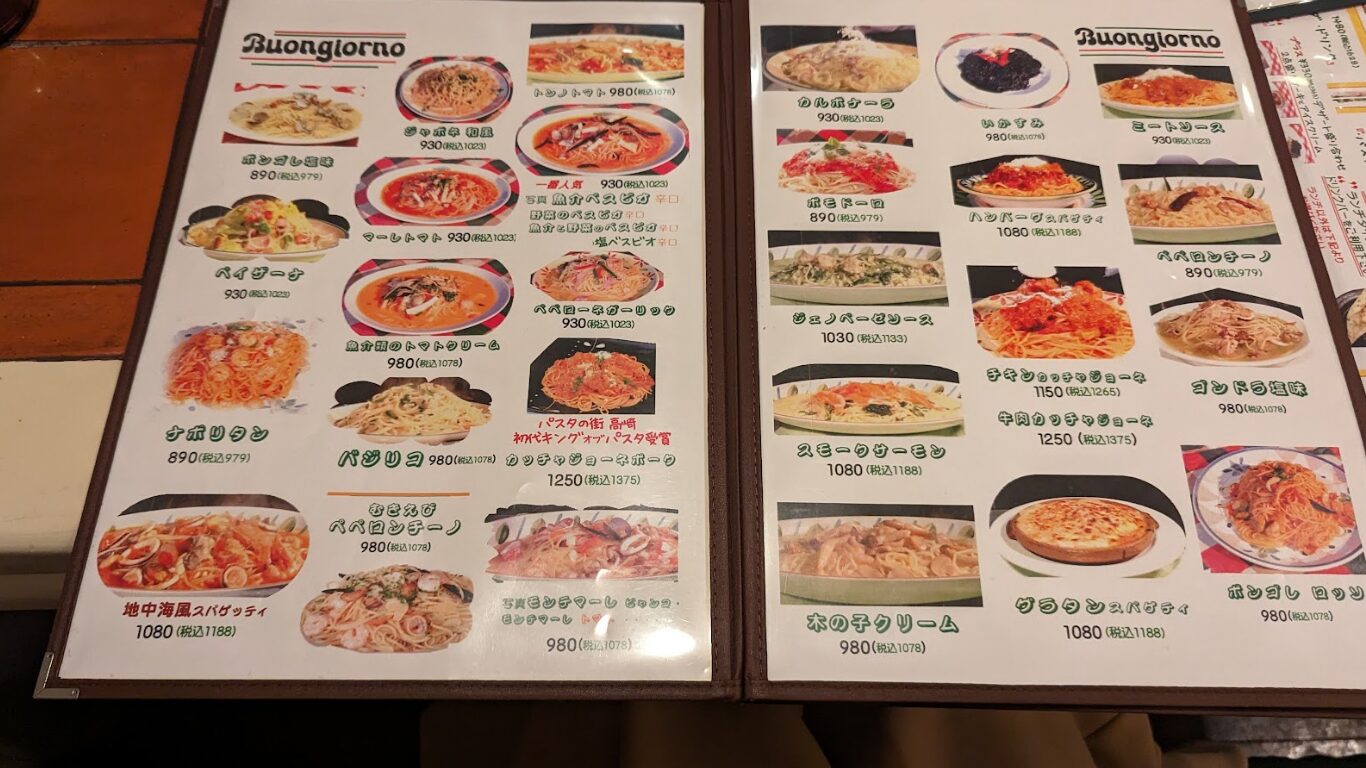 ボンジョルノ 本店 メニュー パスタ