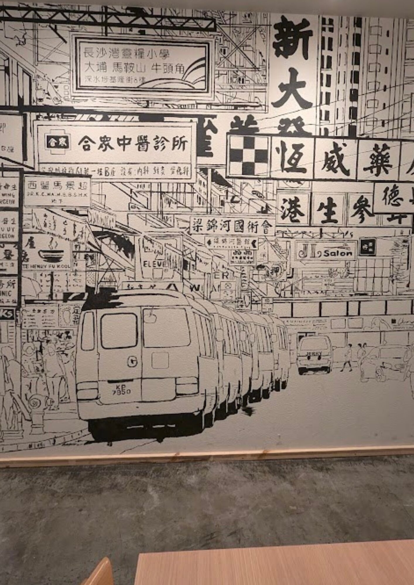 粤港美食 上野店