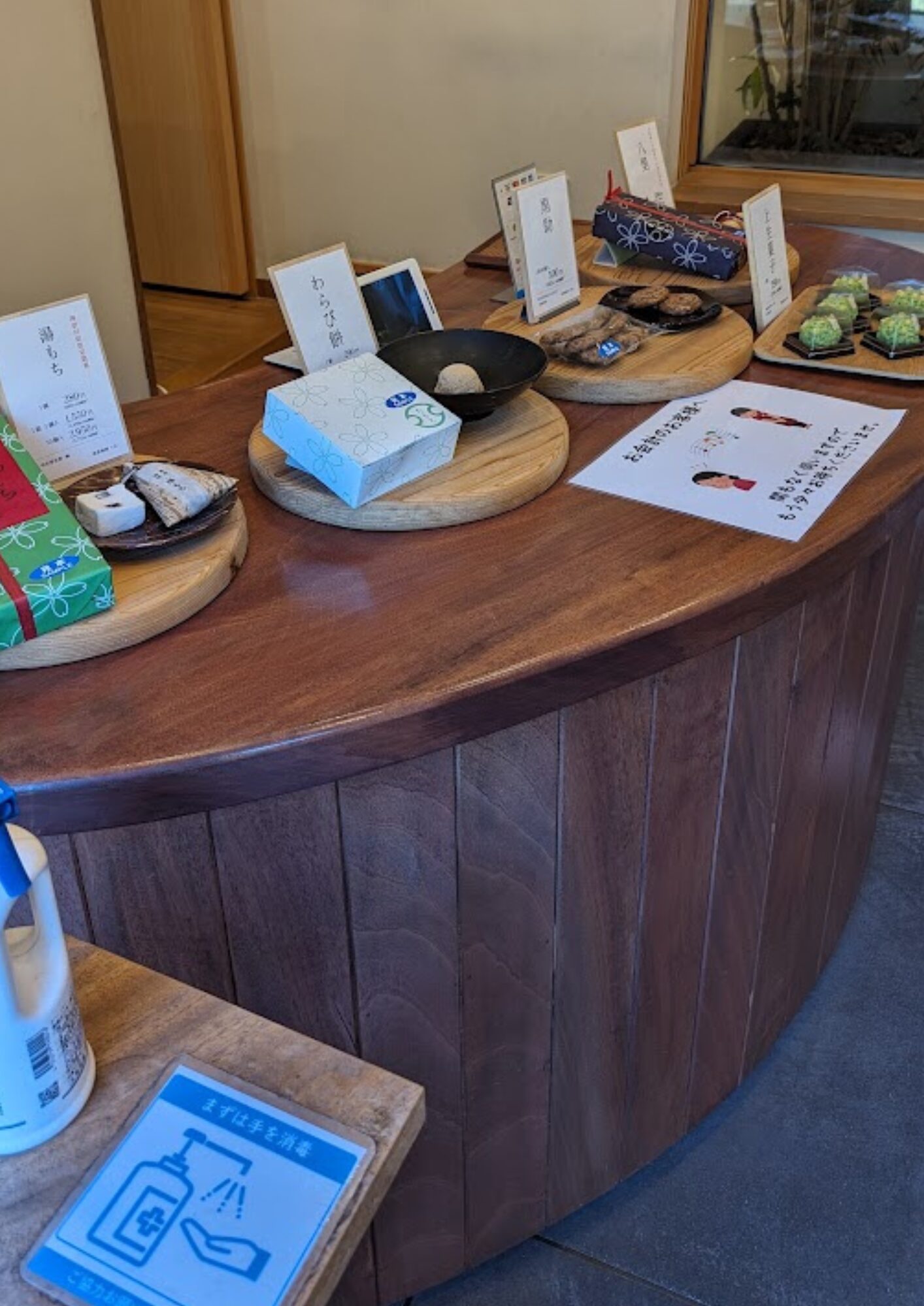 ちもと 滝通り本店