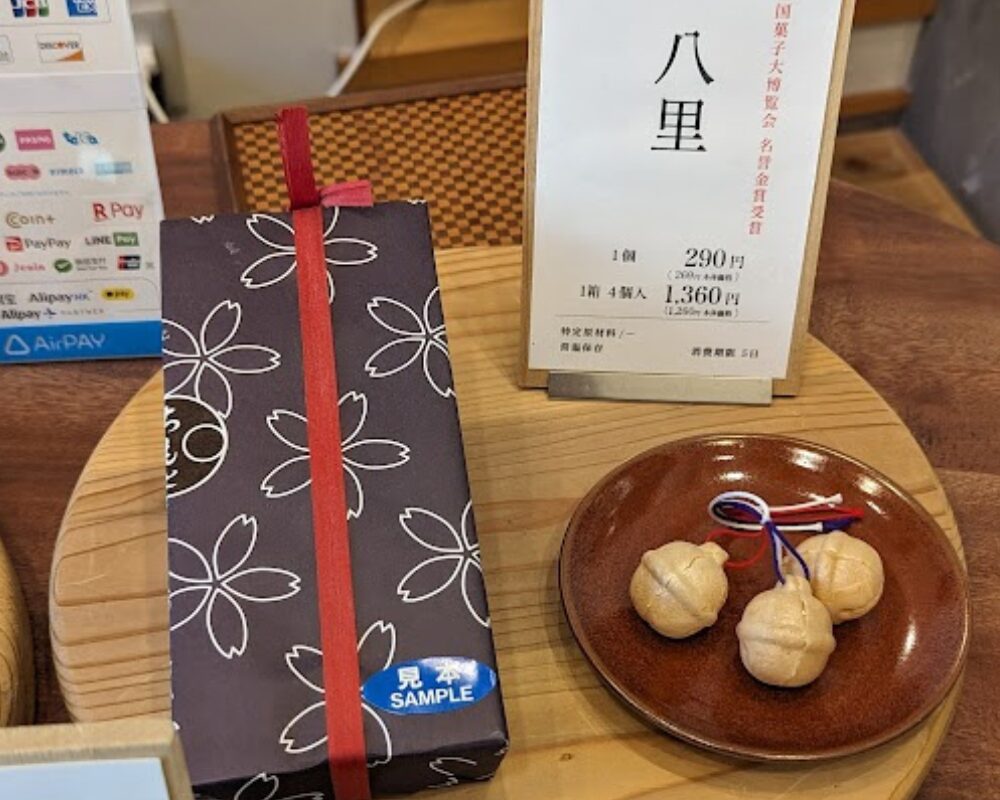 ちもと 滝通り本店 八里