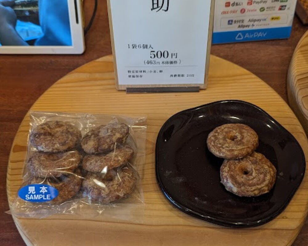 ちもと 滝通り本店 黒助
