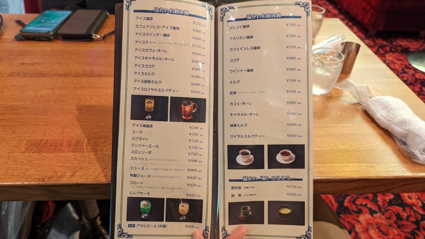珈琲西武 本店 メニュー