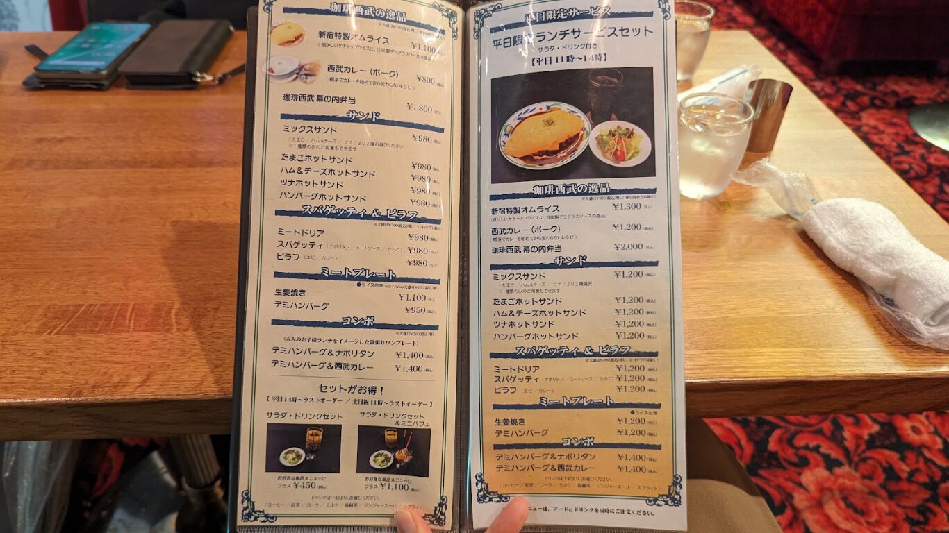 珈琲西武 本店 食事メニュー