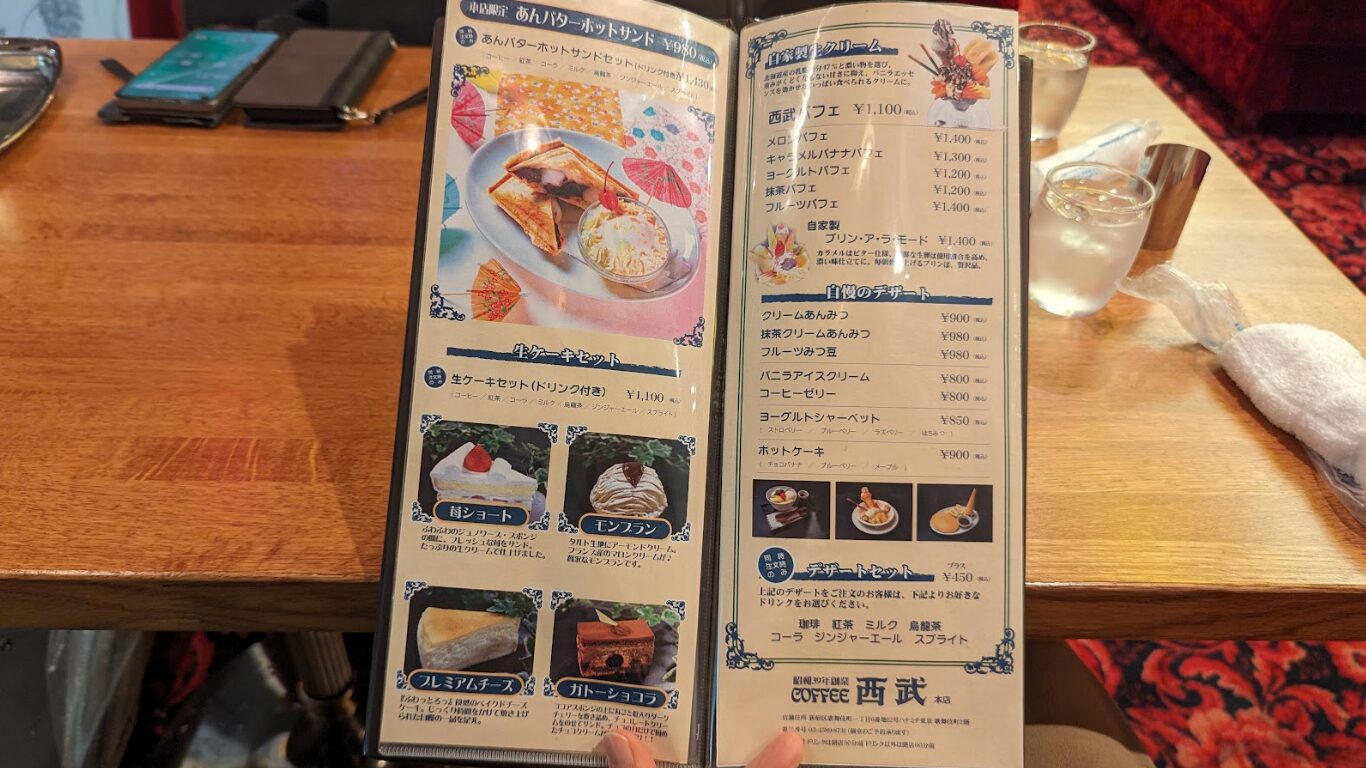 珈琲西武 本店 スイーツメニュー