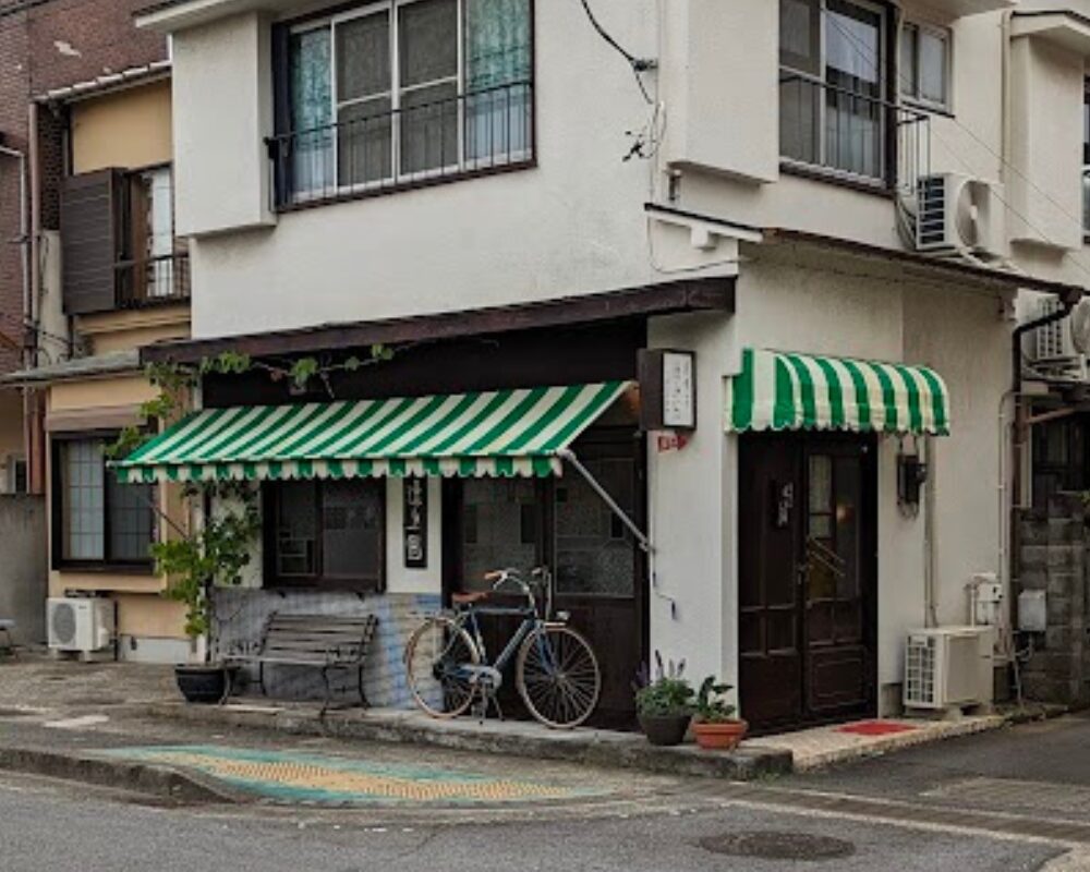 純喫茶 途上園