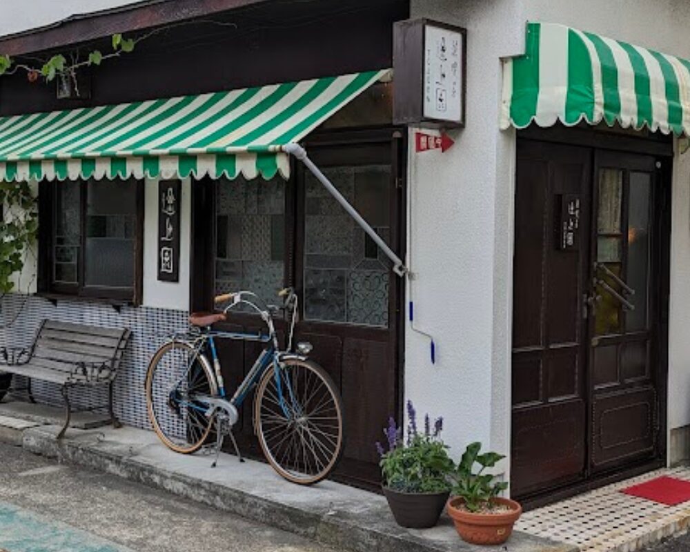 純喫茶 途上園